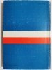 POLACY ŚWIATU - Bolesław Orłowski 1987